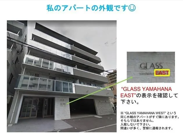 Glass Yamahana East - Vacation Stay 7739 Sapporo